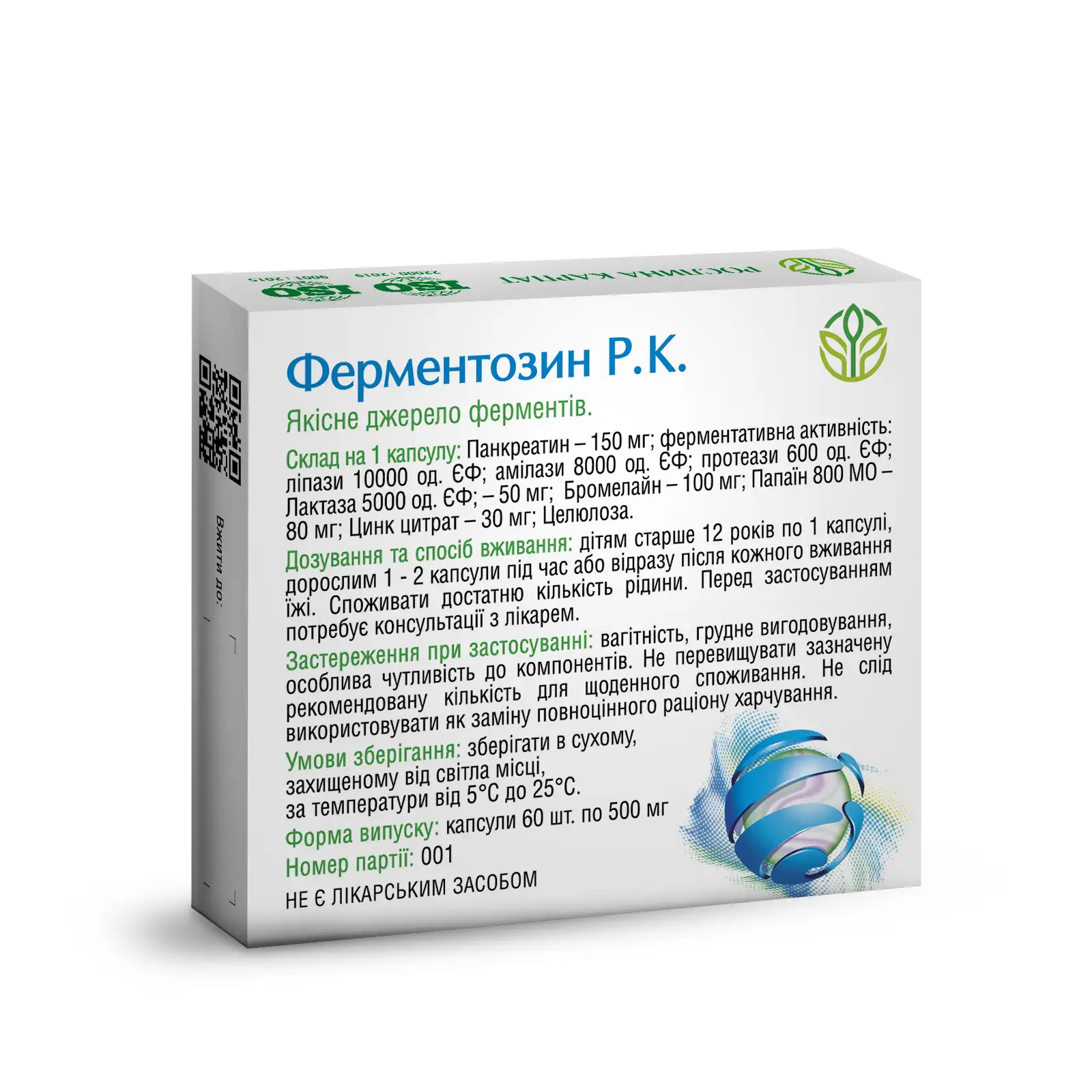 Ферментозин Р.К. травні ферменти Рослина Карпат, 60 капсул