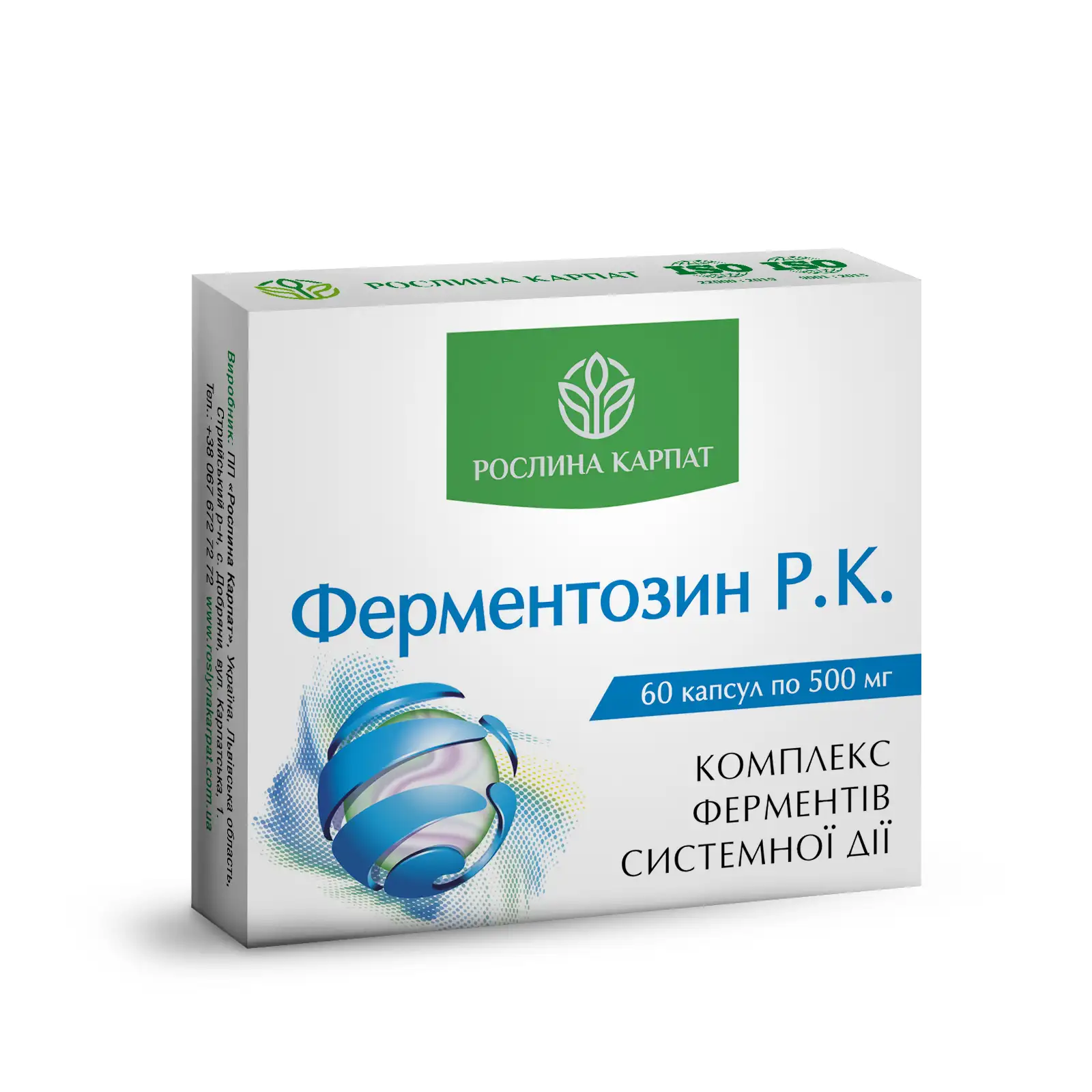 Ферментозин Р.К. травні ферменти Рослина Карпат, 60 капсул