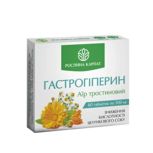 Гастрогіперин Рослина Карпат для шлунка, 60 таблеток