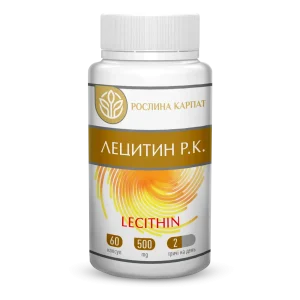 Лецитин соняшниковий Р.К. Рослина Карпат, 60 капсул