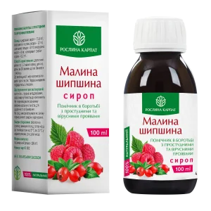 Сироп Малина-шипшина Рослина Карпат, флакон 100 мл