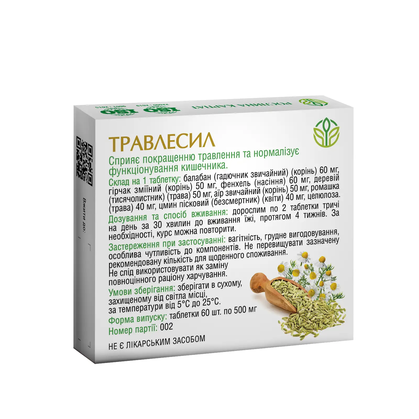 Травлесил Рослина Карпат для травлення, 60 таблеток
